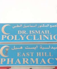 Dr. Ismail Polyclinic