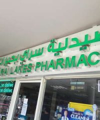 Sarai Lakes Pharmacy