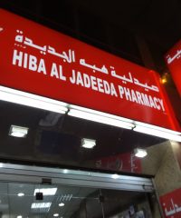 Hiba Al Jadeena Pharmacy