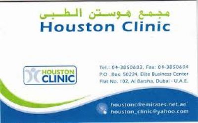 Houston Medical Clinic