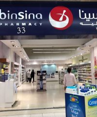 Ibn Sina 33 Pharmacy