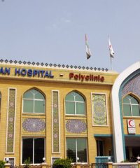 Iranian Hospital