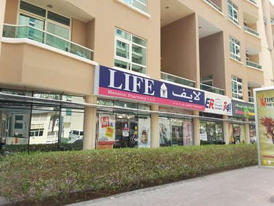 Life Pharmacy (Mansion Pharmacy)