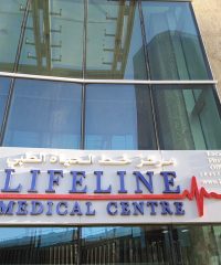 Lifeline Medical Centre