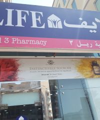 Life Pharmacy (Real 3 Pharmacy)