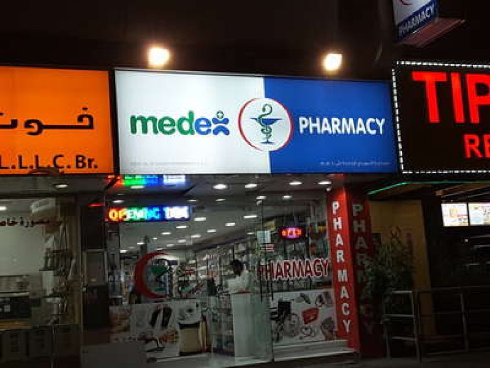 medex pharmacy