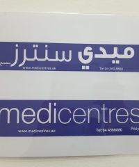 Medi Centres Polyclinic