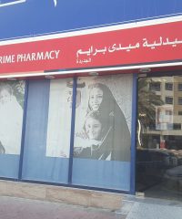 New Medi Prime Pharmacy