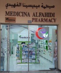 Medicina Al Fahidi Pharmacy