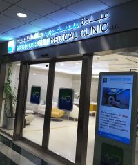 Medicorp Gulf Medical Clinic