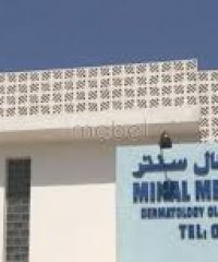 Minal Medical Centre