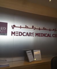 Medcare Medical Center Marina