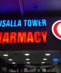 Musalla Tower Pharmacy