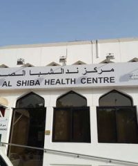 Nad Al Sheba Health Center