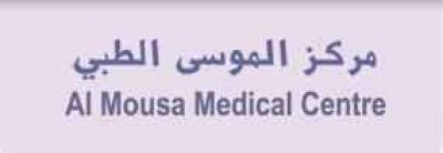 Al Mousa Medical Centre