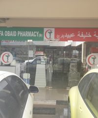 Khalifa Obaid Pharmacy