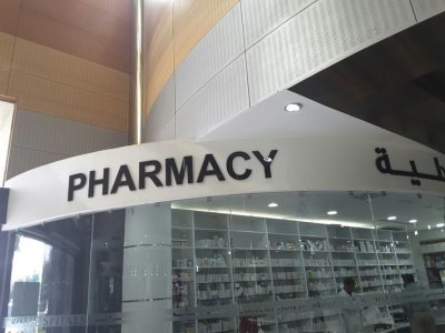 International Modern Hospital Pharmacy