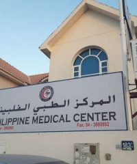 Philippine Medical Center