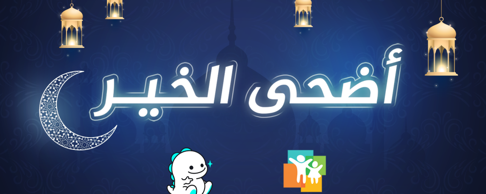 Bigo Live Join Hands With The Children’s Cancer Center Of Lebanon To Raise Awareness For Children’s Health