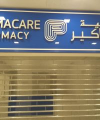 Prima Care Pharmacy