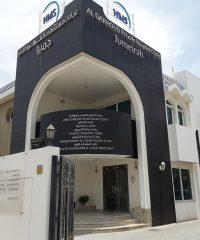 Al Garhoud Private Hospital Clinic
