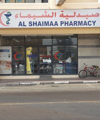 Al Shaimaa Pharmacy