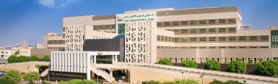 Saudi German Hospital