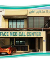 Sunface Medical Aesthetic Center