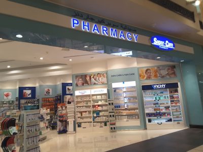 Super Care Pharmacy | Dubai Healthcare Guide