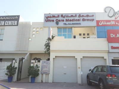 Ultra Care Medical Group
