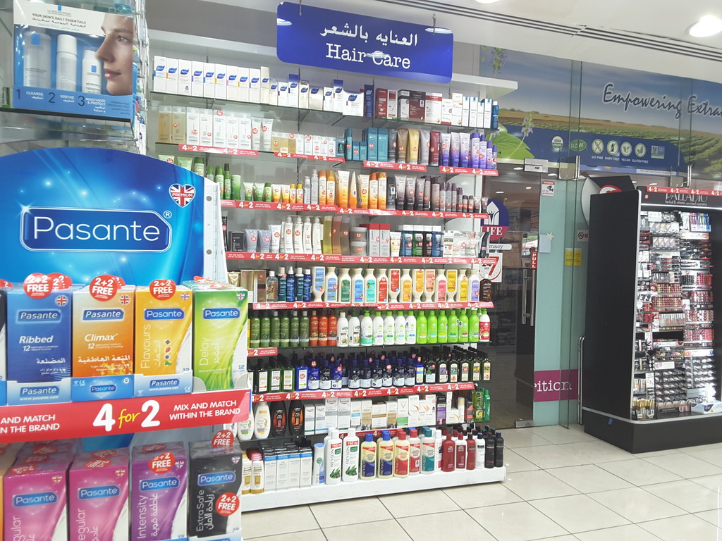 Life Pharmacy Pharmacy In Dubai Silicon Oasis Nadd Hessa Dubai