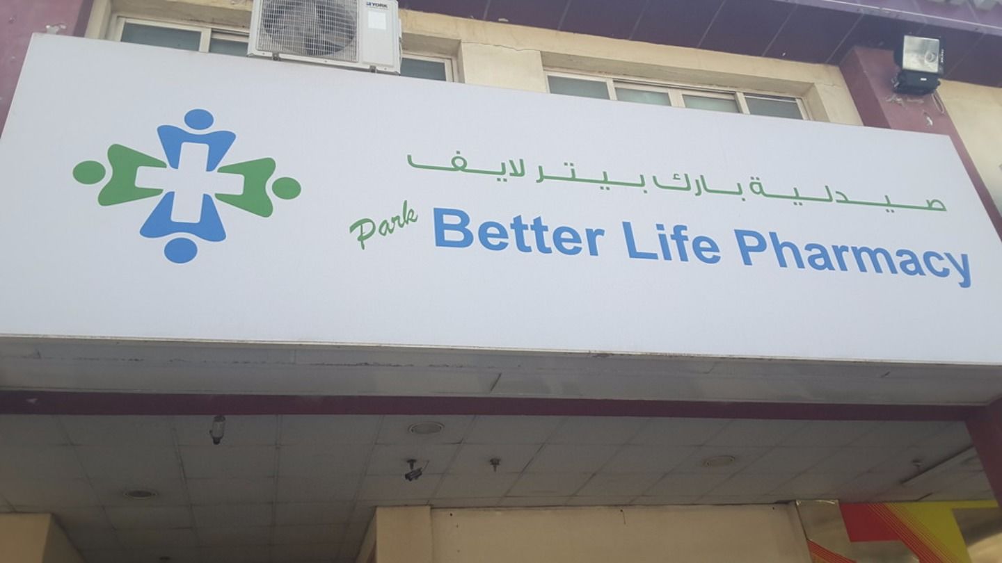 Better Life Pharmacy In Al Quoz Dubai Find Doctors Clinics
