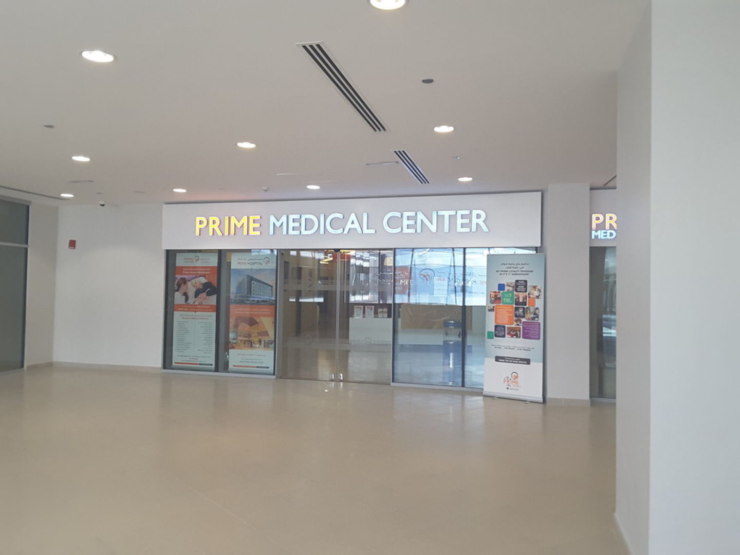 Prime Medical Center Dubai Healthcare Guide.