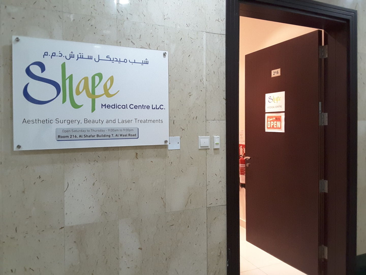 Shape Medical Centre  Dubai Healthcare Guide